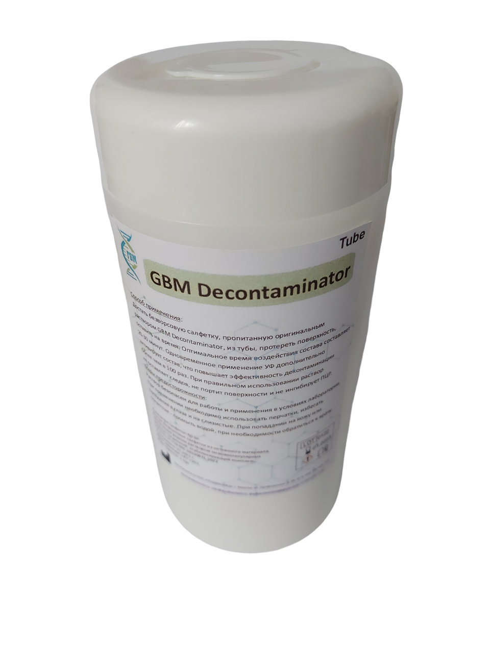 Салфетки GRADBIOMED® для глубокой очистки поверхностей<br>GBM Decontaminator Tube