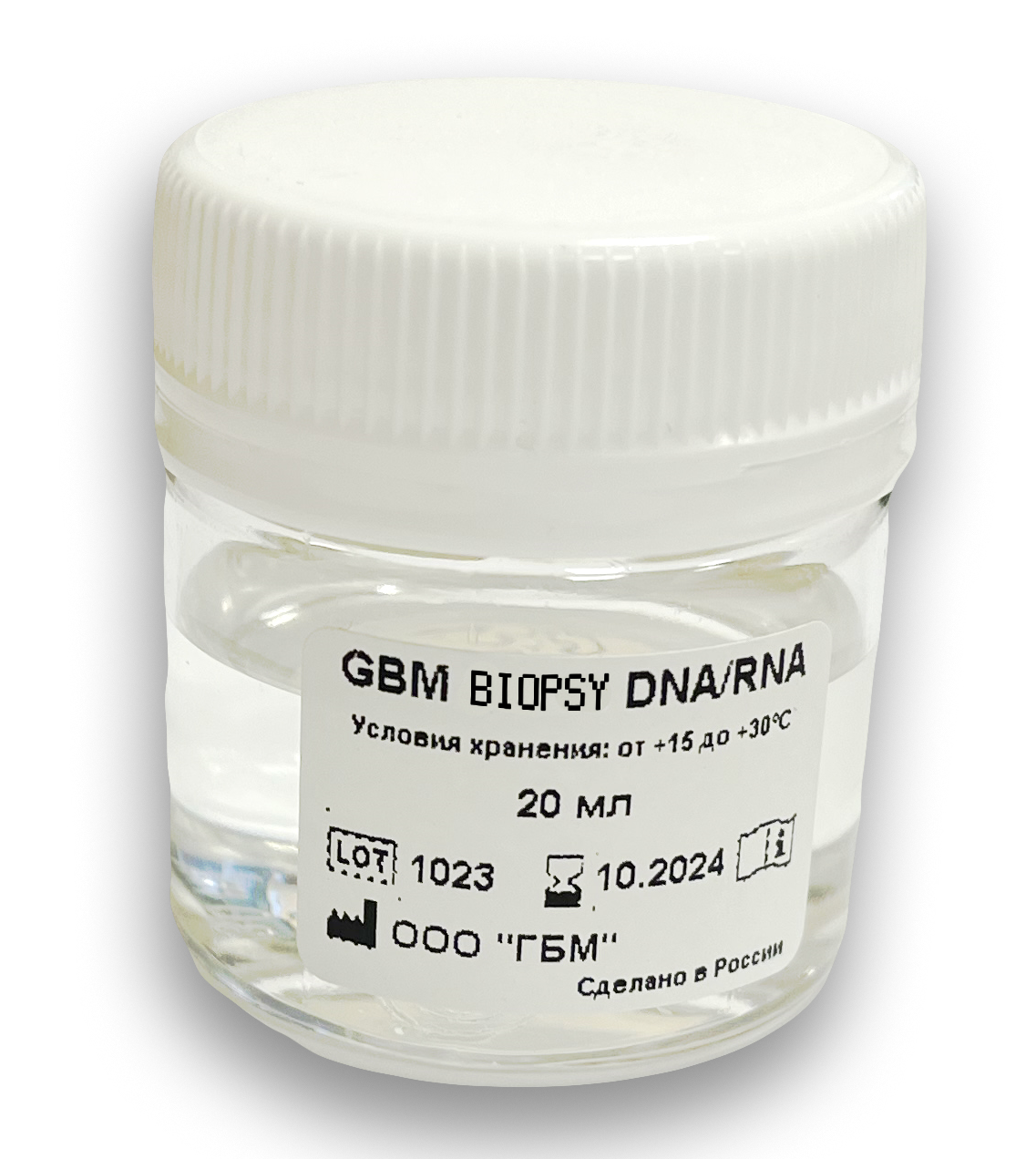 Консервант РНК/ДНК в биопсийном образце <br> GBM biopsy RNA/DNA